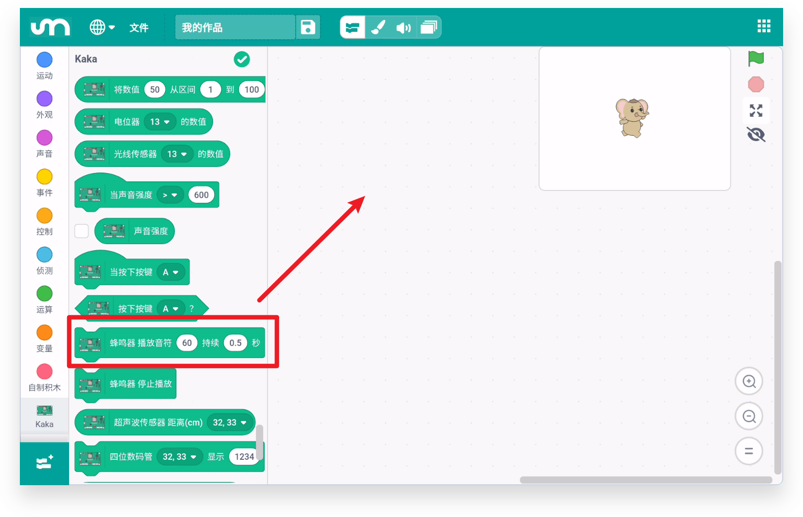 连接指南 — sfcontroller 1.0 documentation
