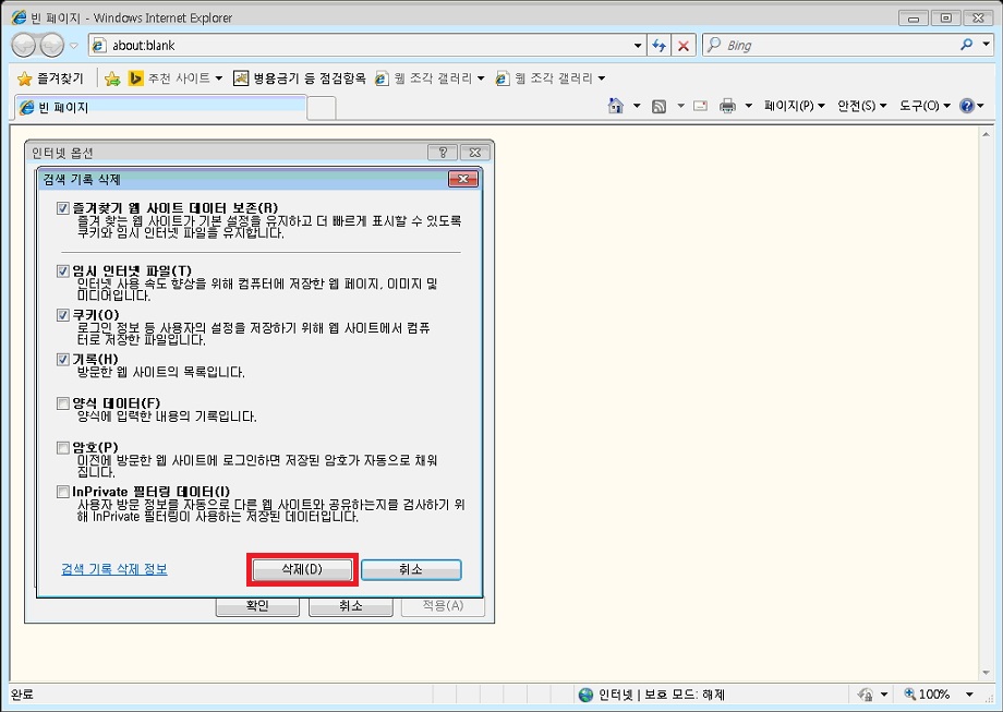 XPLATFORM 설치 FAQ가이드