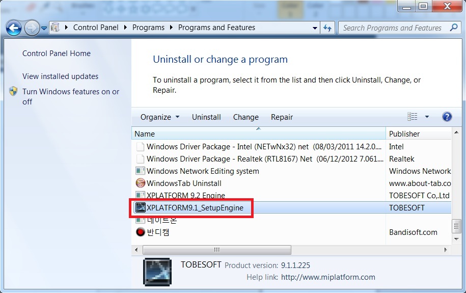 XPLATFORM 설치 FAQ가이드(영문)