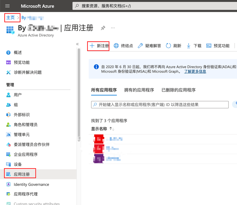 自建 OneDrive API ZFile Docs