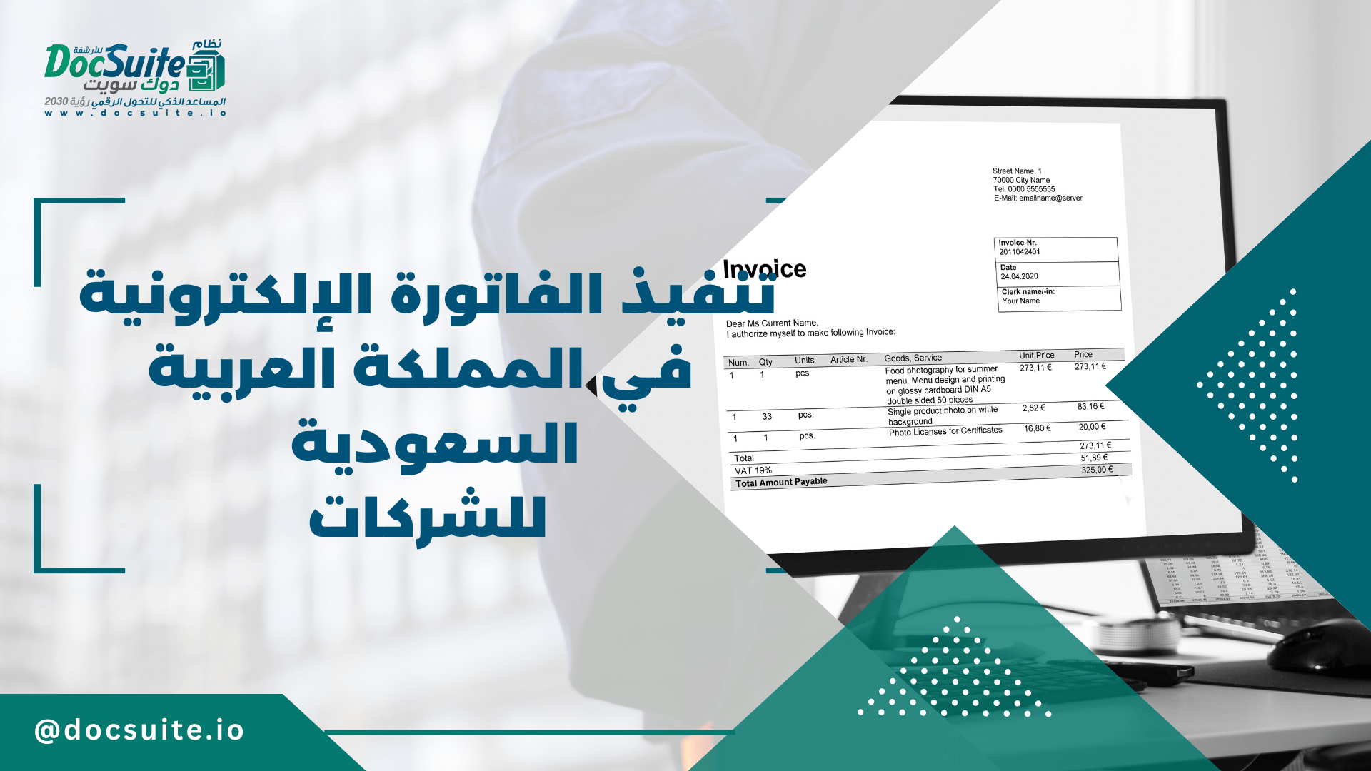 Implementing electronic invoices in the Kingdom of Saudi Arabia for