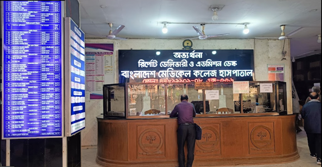 Hospital Doctors Home BD