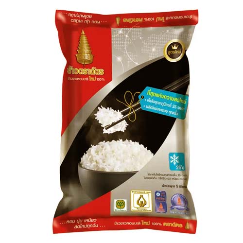 Thai Rice Jasmine Premium (1 kg) Buy online in Doctor Thailand store