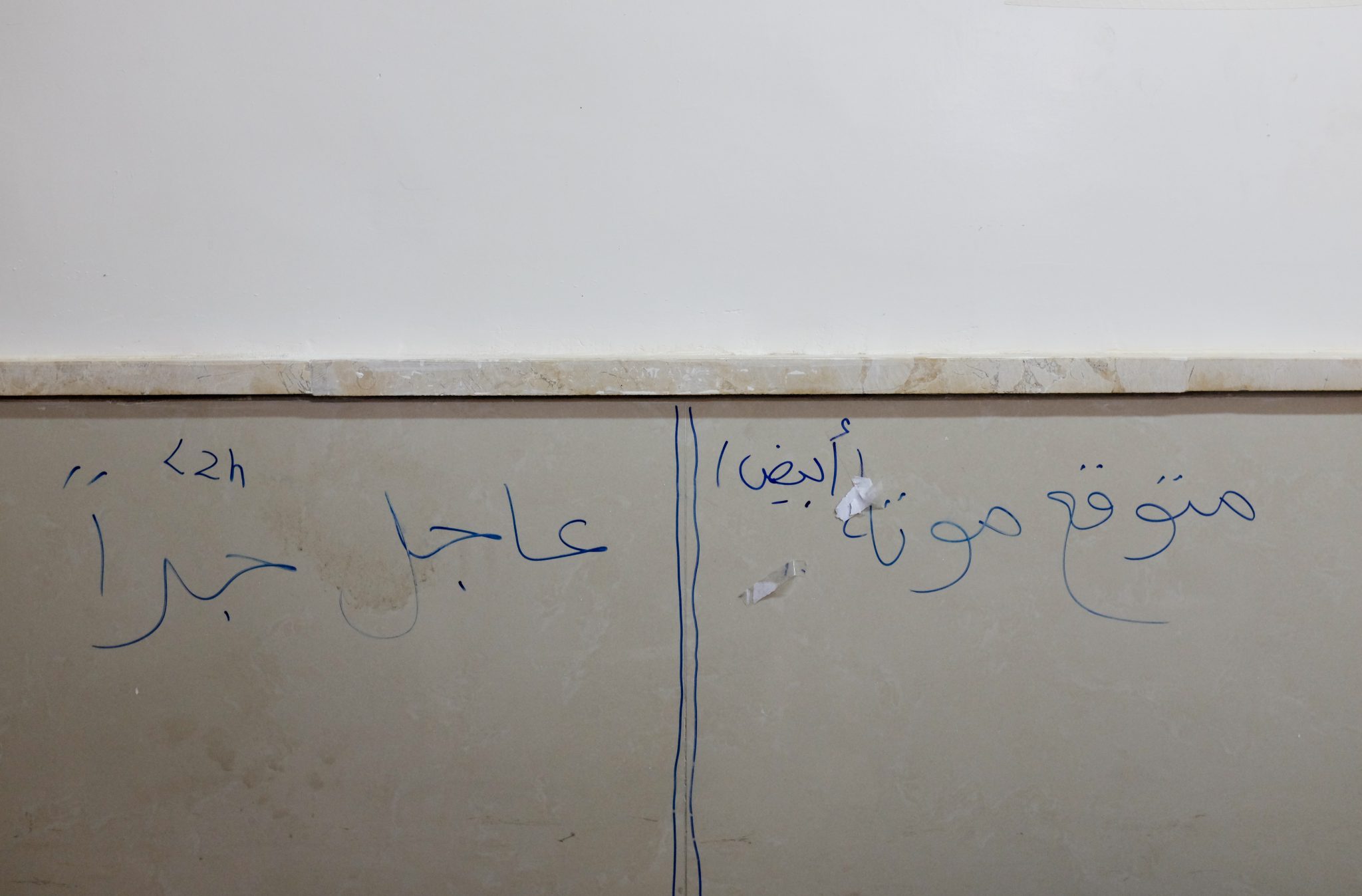 Writing on the wall bible verse, law of attraction how to feel good