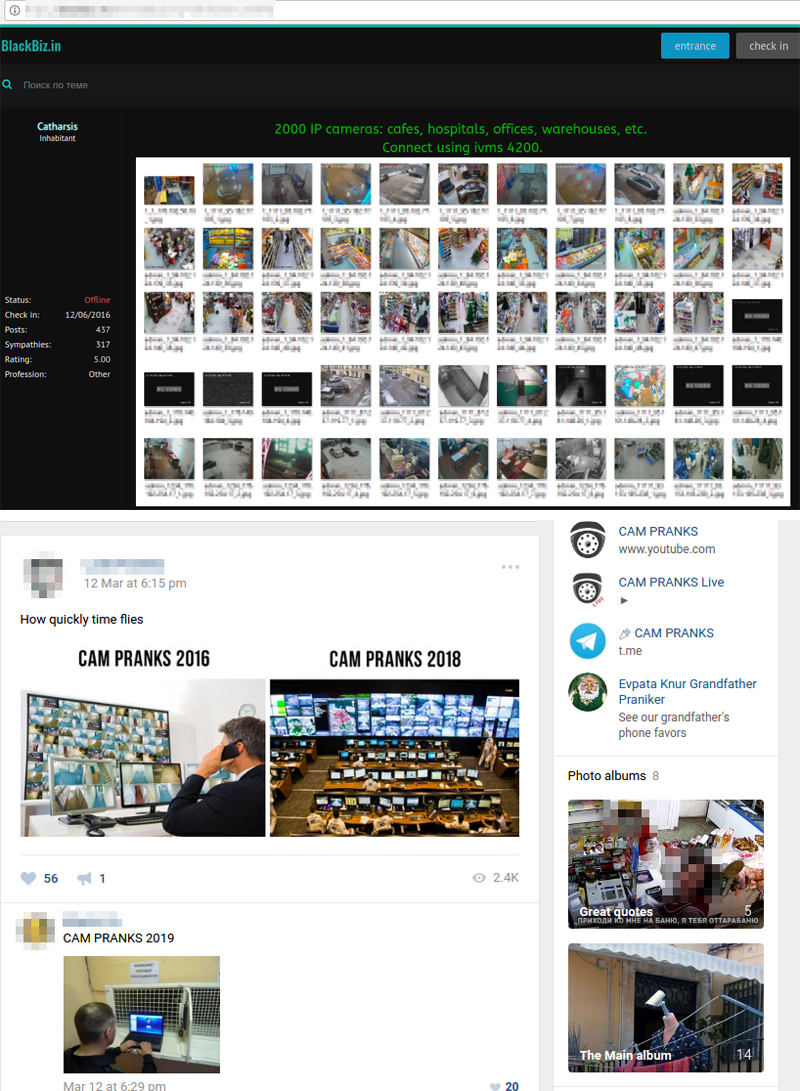 Exposed Video Streams How Hackers Abuse Surveillance Cameras