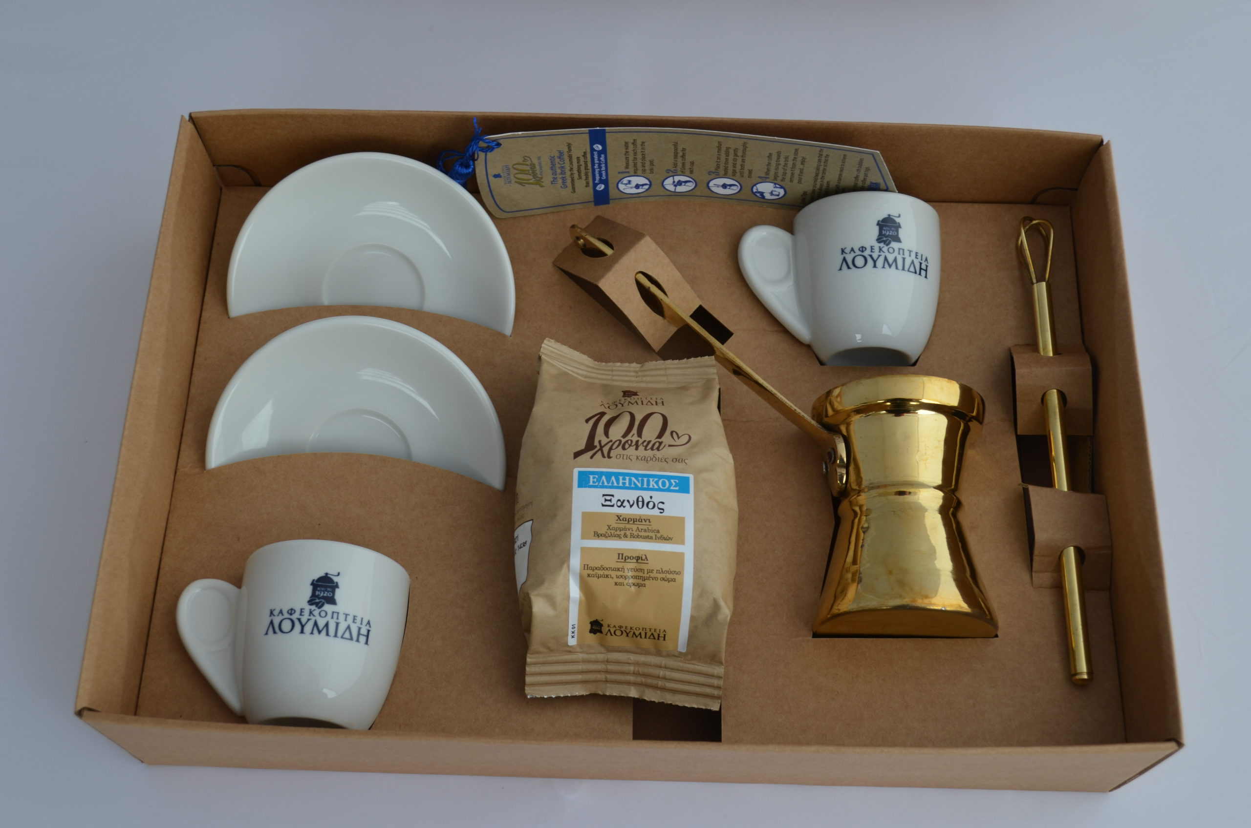 Briki Coffee Set (2 cup) - Dodecan