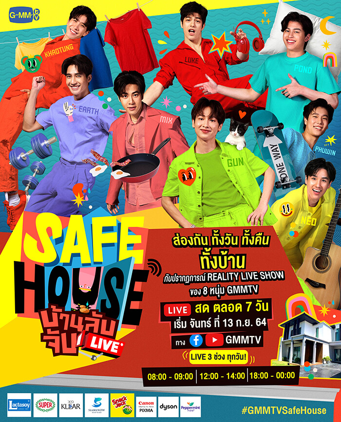 SAFE HOUSE บ้านลับ จับ LIVE 7 นักแสดง GMMTV รวมตัวครั้งสำคัญ!