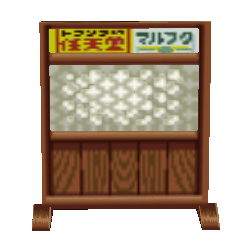 Partitioning screen (Doubutsu no Mori+) Animal Crossing Wiki Nookipedia