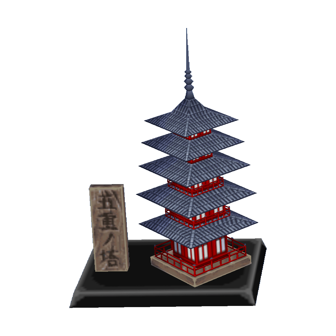 Pagoda (City Folk) Animal Crossing Wiki Nookipedia