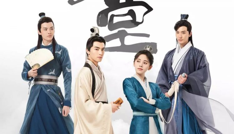In a Class of Her Own (2020) บัณฑิตหน้าหวาน อลหม่านหัวใจ