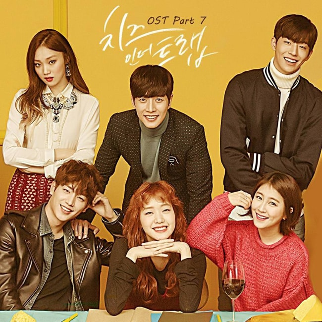 Cheese in the Trap แผนรักกับดักหัวใจ พากย์ไทย EP1EP9