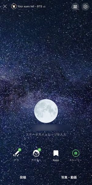 デジタルでおしゃれな絵を描きます InstagramやLineアイコンを描きます | アイコン作成 | ココナラ Lineのアイコンをおしゃれにしたい！加工に使えるアイディア・アプリ・素材サイトを徹底紹介 | ドハック