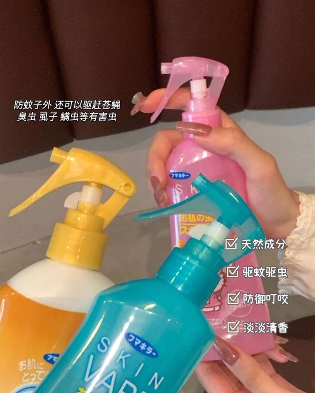 VAPE Mosquito Repellant 未来驱蚊喷雾 200ml Doinklab Malaysia