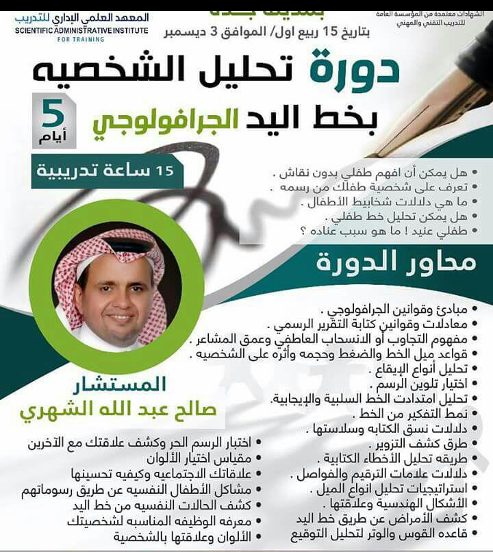 انتهت ستقام مرة اخرى حسب الطلب