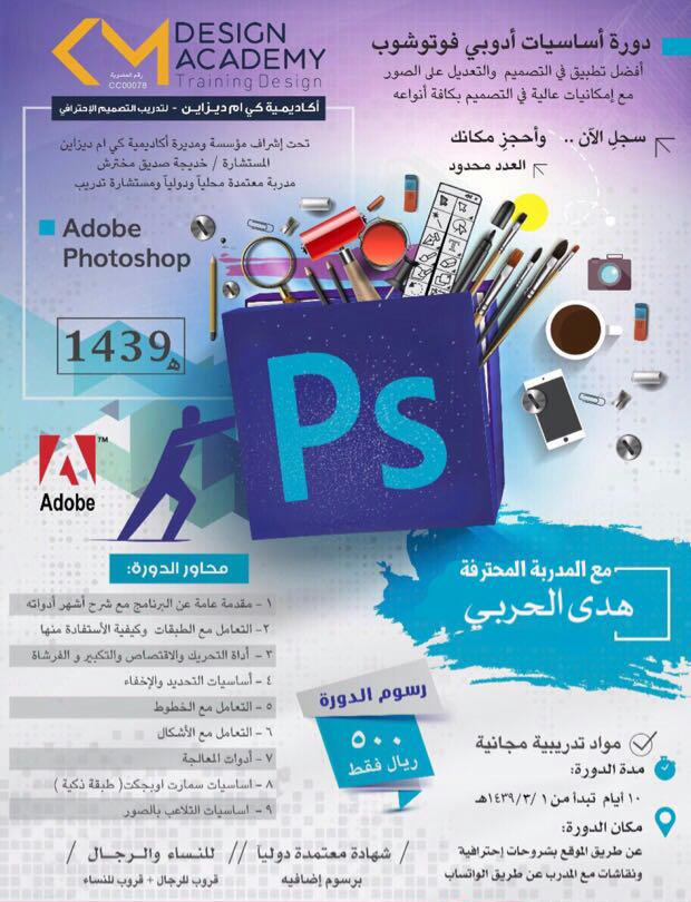 انتهت ستقام مرة اخرى حسب الطلب