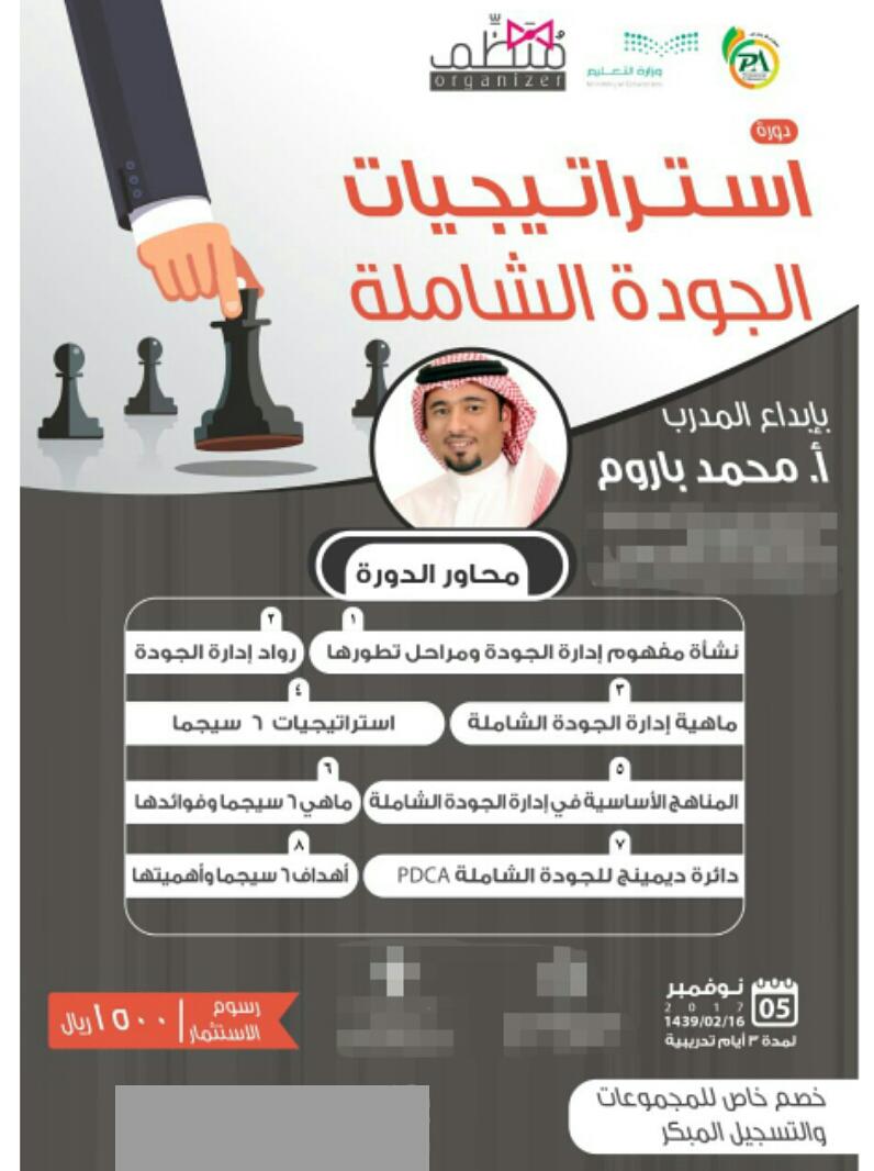 انتهت ستقام مرة اخرى حسب الطلب