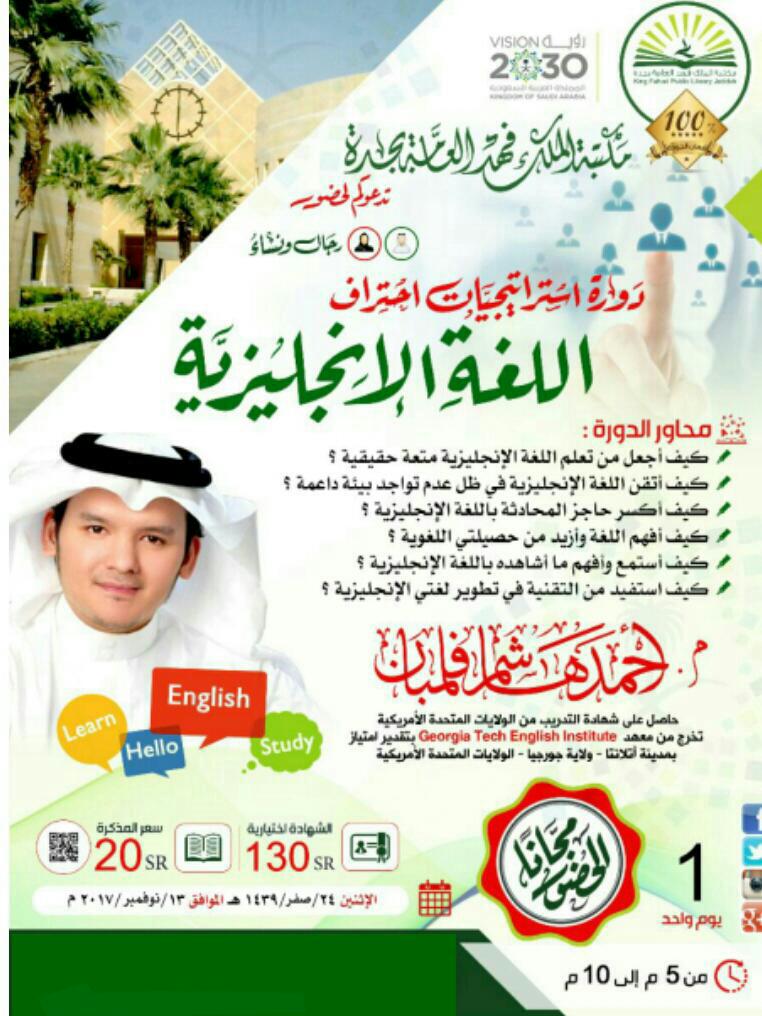 انتهت ستقام مرة اخرى حسب الطلب