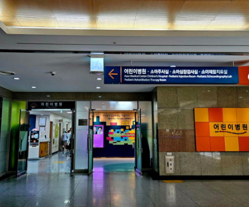 송파구 백일해 접종 가격 안내(병원, 보건소)