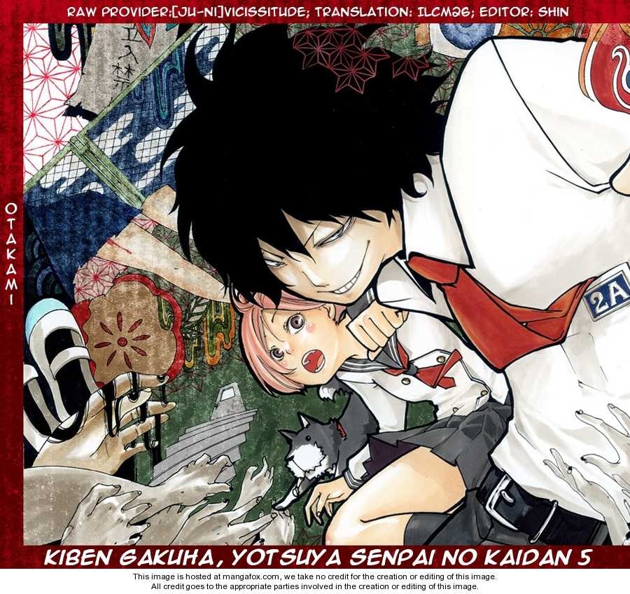 Kiben Gakuha, Yotsuyasenpai no Kaidan Dollars BBS Comics