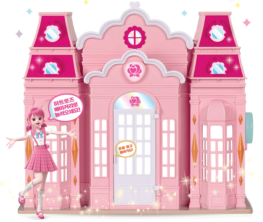 Catch Teenieping Romis Room and Heart Rose Bakery