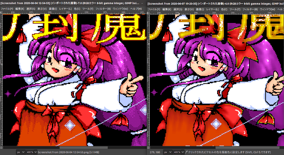 Pc 98 emulator android israelbopqe