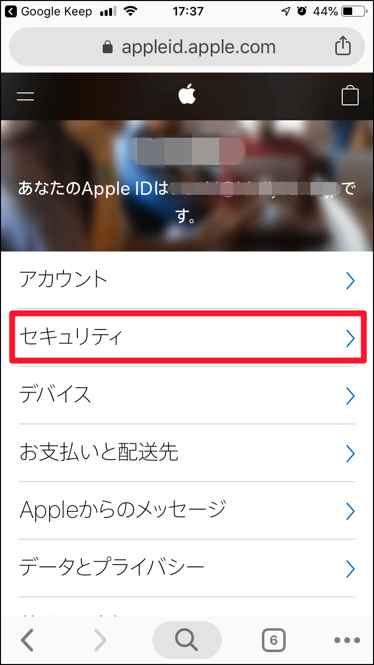 iPhoneのOutlookアプリで連絡先を同期する方法 Net Lifelog