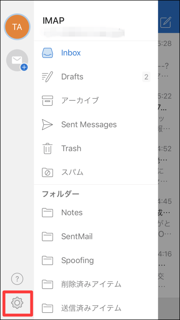 iPhoneのOutlookアプリで連絡先を同期する方法 Net Lifelog