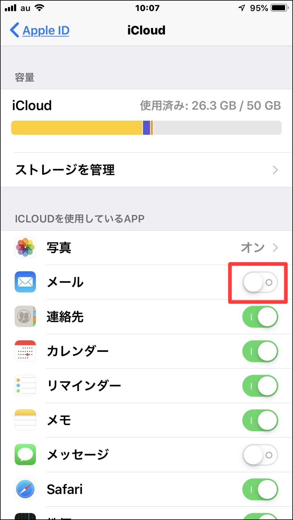 iPhoneのOutlookアプリで連絡先を同期する方法 Net Lifelog