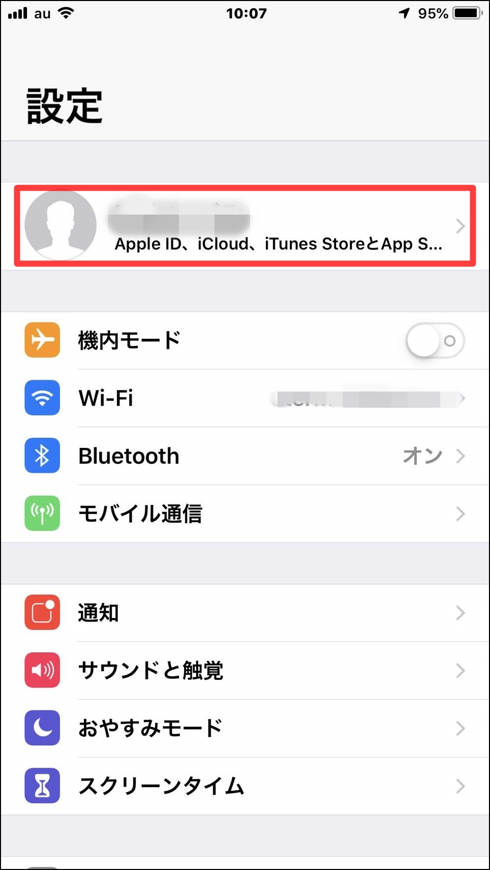 iPhoneのOutlookアプリで連絡先を同期する方法 Net Lifelog