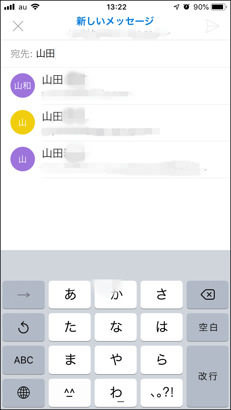 iPhoneのOutlookアプリで連絡先を同期する方法 Net Lifelog