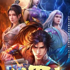I Am The Blade Episode 14