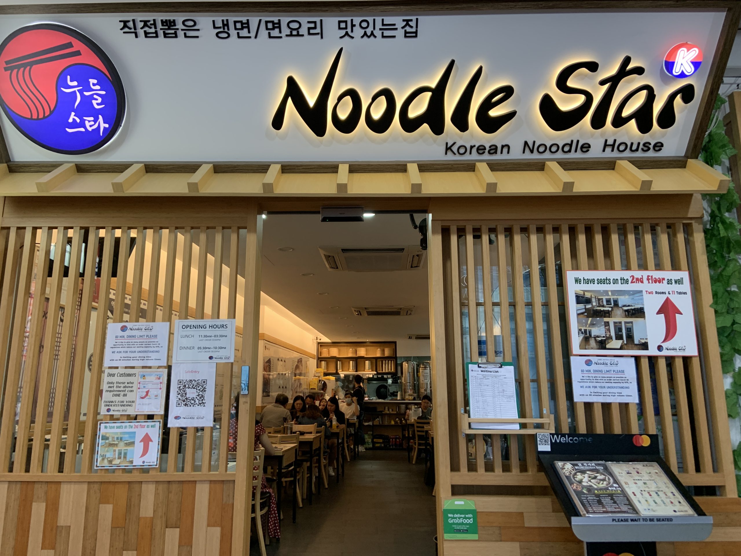 [Food Review] Noodle Star K DONSTRAVELS