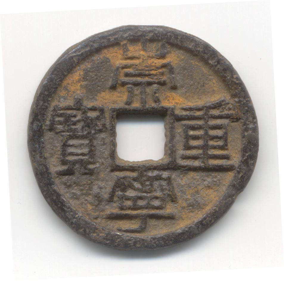 Cast Iron in China and Europe