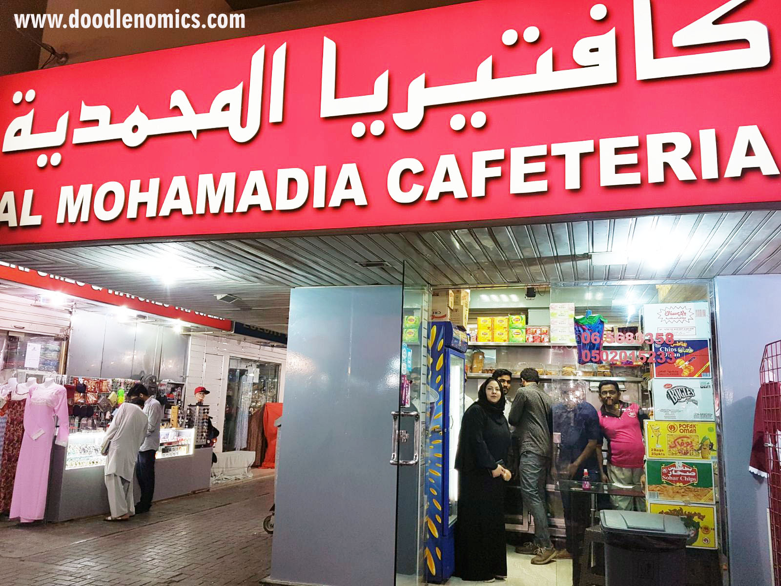 The UAE Cafeteria Friendship over Chai Karak, Chicken Sukka and Chips