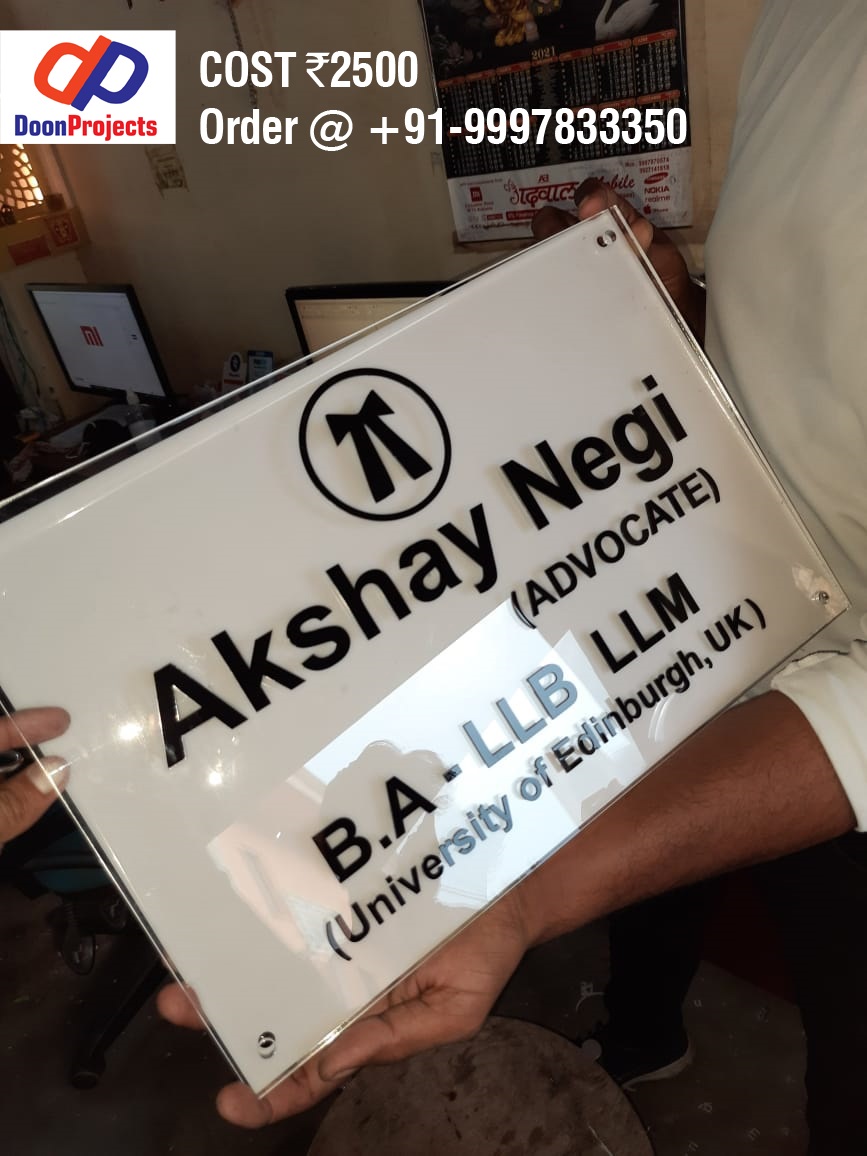 Advocate Name Plate ubicaciondepersonas.cdmx.gob.mx