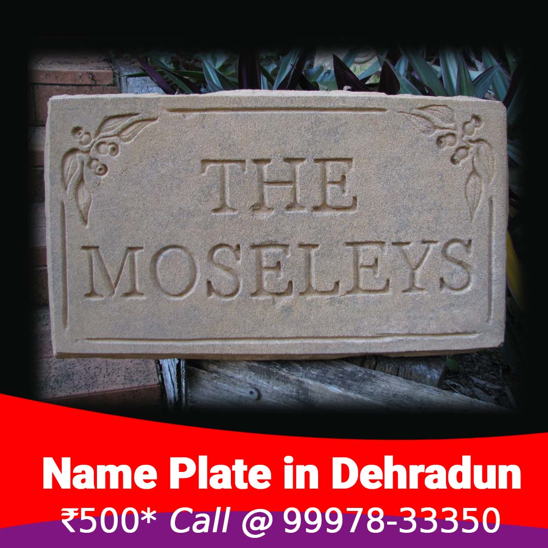 Designer Name Plates in DEHRADUN ₹1000* Onwards Doon Projects