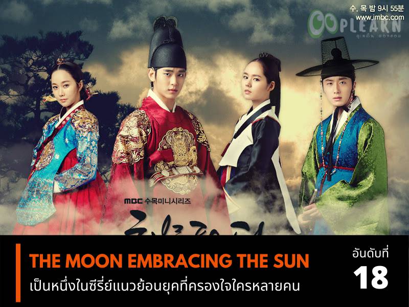 อันดับที่ 18 ซี่รี่ย์เกาหลีที่ก่อนตายต้องได้ดู เรื่องThe