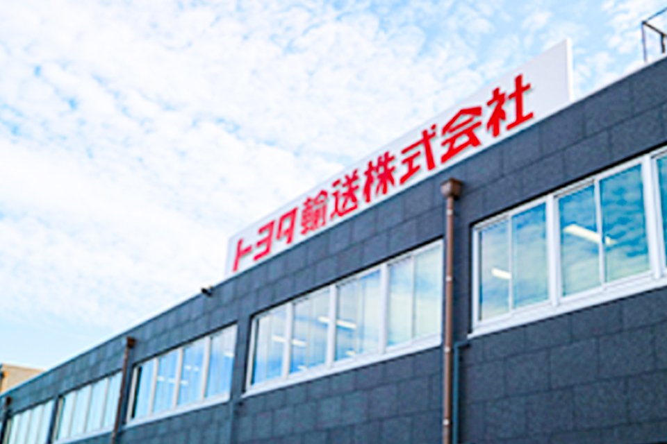 ドライバー専門 トヨタ輸送株式会社ドラEVER