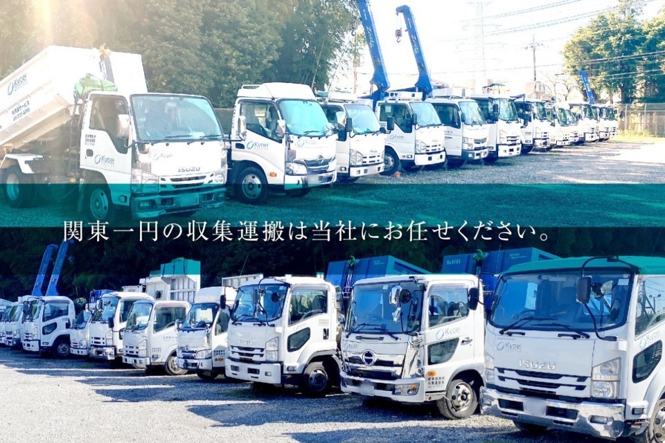 ドライバー専門 株式会社共栄サービスドラEVER