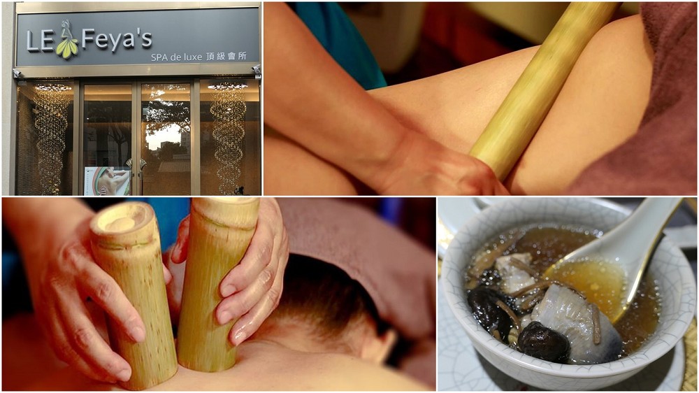 桃園藝文特區按摩推薦 | 【樂霏亞絲SPA頂級會館】古龍熱竹按摩