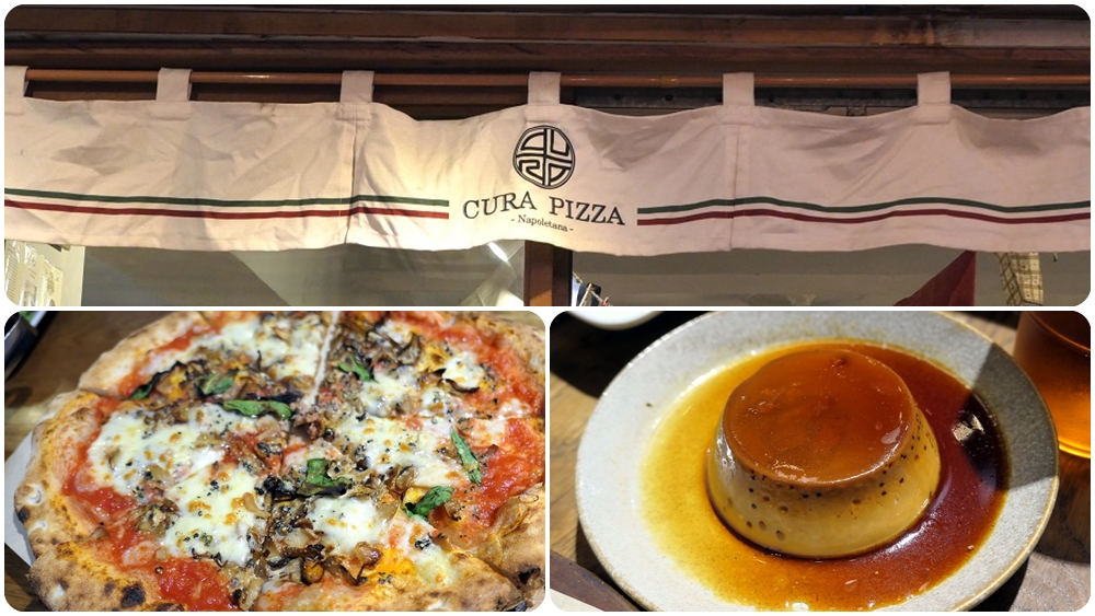 台北萬華排隊美食推薦 | 巷弄間手工拿坡里披薩【CURA PIZZA】是不預約會很難吃到的店