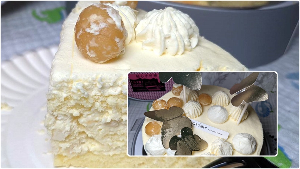 2021母親節蛋糕推薦 | 母親節蛋糕評比冠軍 【糖村 夏威夷果仁慕斯 (蝴蝶版)】