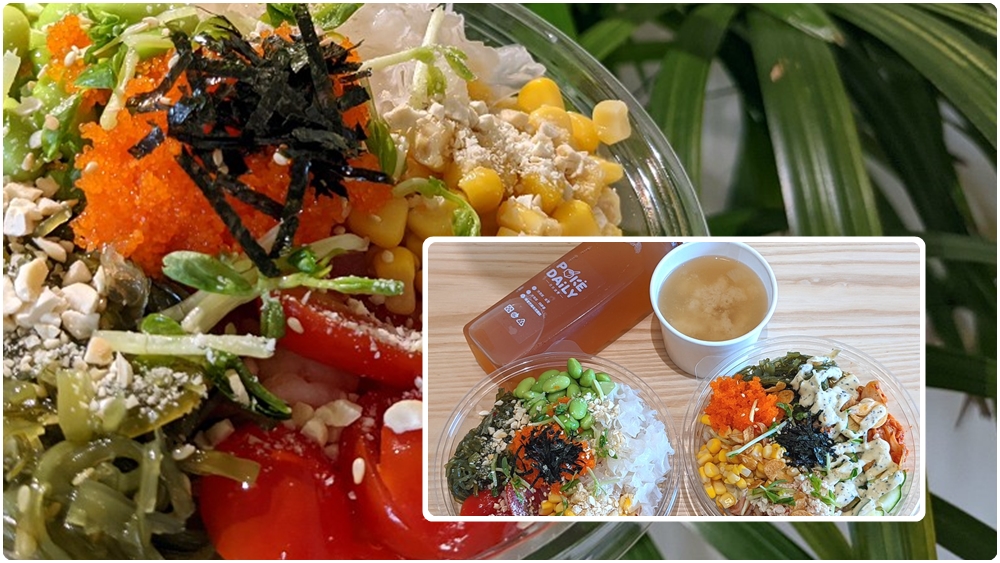 西屯健康餐盒沙拉 | 食材新鮮【日日波奇PokeDaily】客製化餐點 低卡低油的夏威夷料理