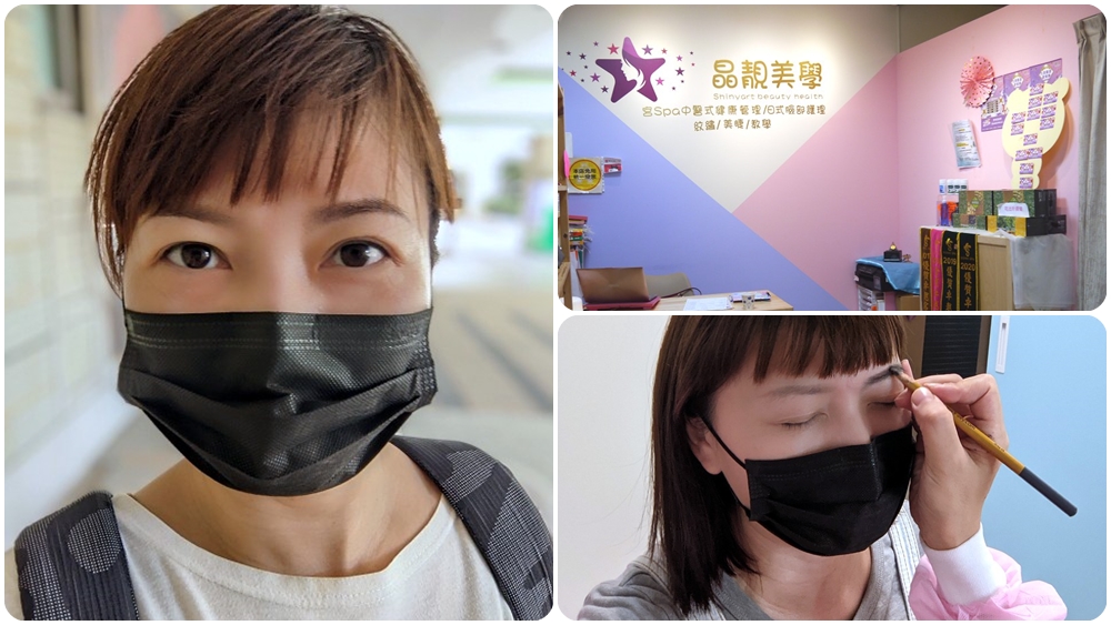 竹北霧眉推薦 | 【晶靓美學】柔焦粉霧眉 不可思議的自然漸層及零修復期