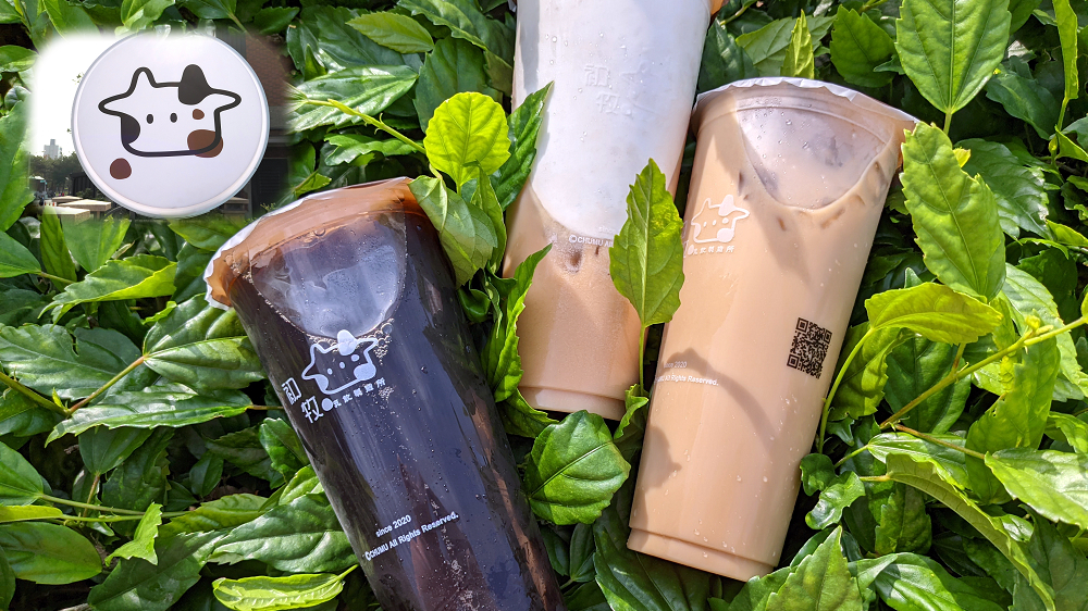 新竹縣政府手搖飲推薦 | 竹北光明商圈【初牧乳飲製造所-竹北文喜店】有鮮乳界的LV 也有礦泉水界的愛馬仕