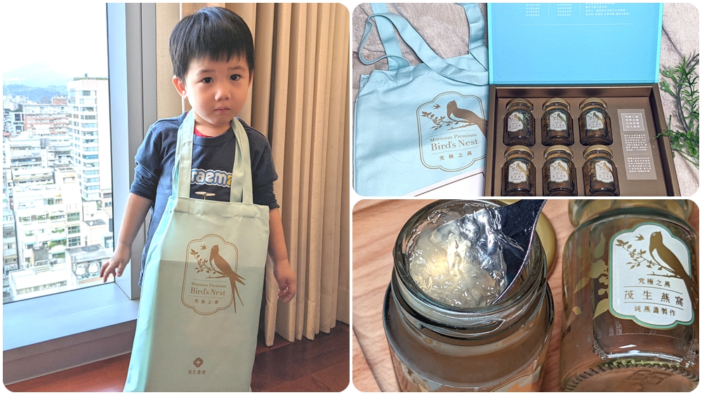 2022人氣燕窩評鑑開箱 | 過年送禮最佳選擇 茂生農經六十年全新品牌【茂生百味燕盞燕窩】