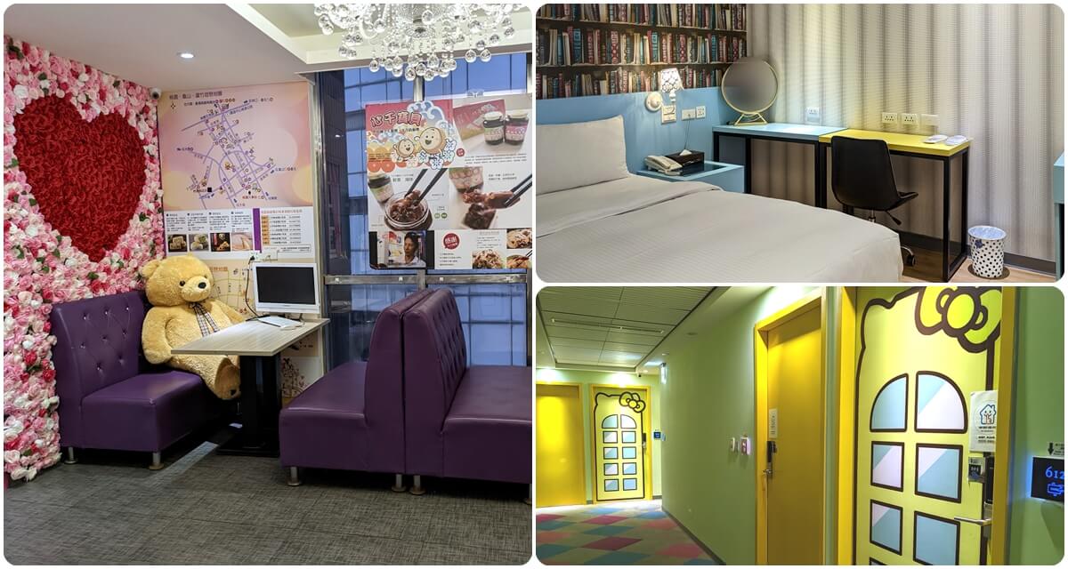 桃園火車站周邊旅店推薦|有網美牆的平價商旅【191 hotel 商務旅店】