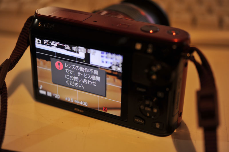 Nikon J1 レンズエラー修理完了しました。 Dorayakipapa 貧乏ガレージハウスⅡ