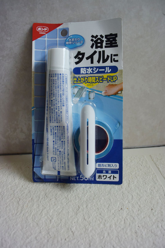 バスコーク（バスボンド）の正しい使い方。 お風呂編 隙間修理 DIY Dorayakipapa 貧乏ガレージハウスⅡ