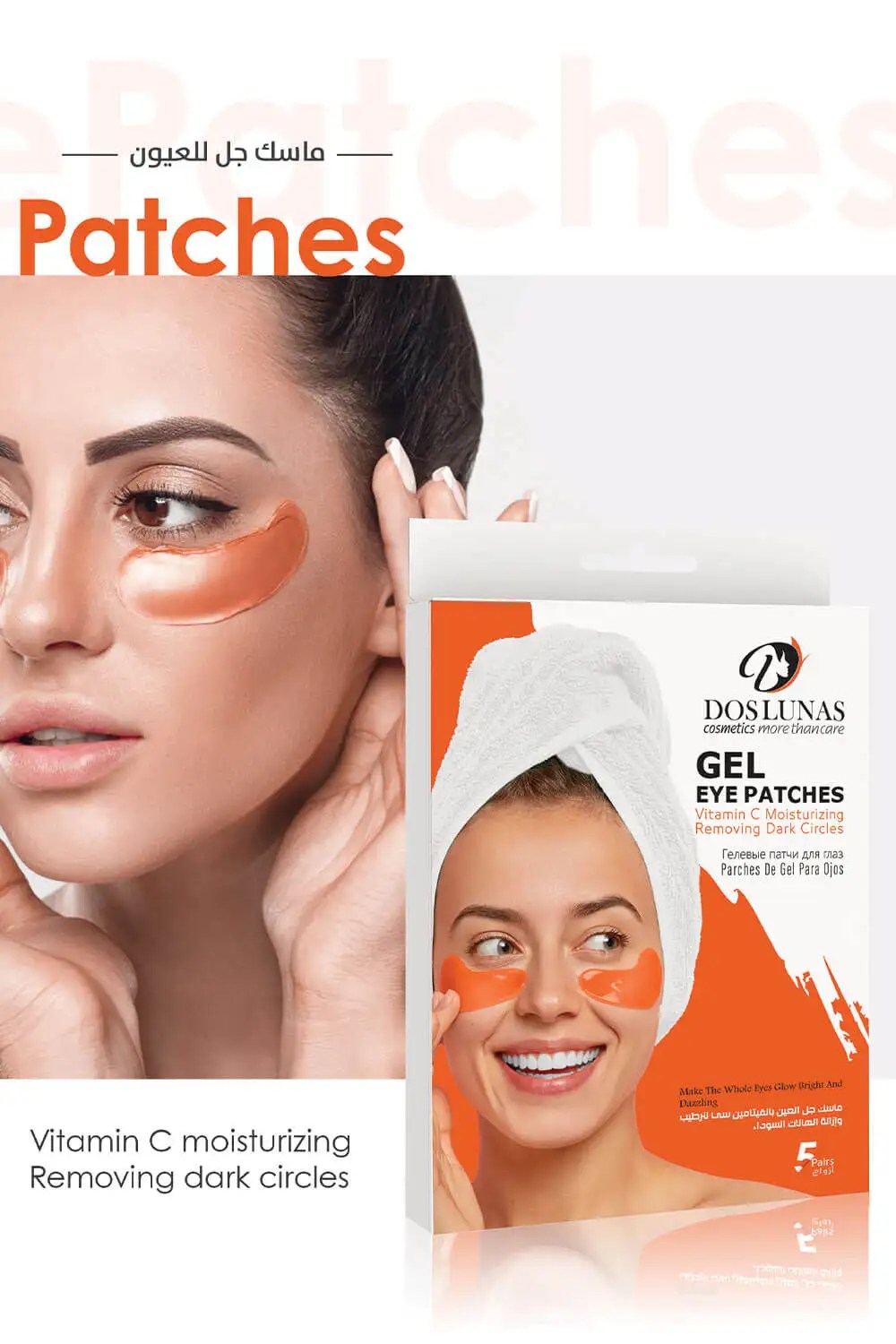 Gel Eye Patches Vitamin C Moisturizing Removing Dark Circles Doslunas